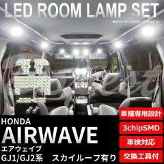 GAEFCu GJ1 GJ2 LED [v Zbg [tL F dF ԓ AIRWAVE GAEF[u Cg  T[t