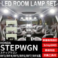 XebvS LED [v Zbg RF3/4/5/6/7/8n ԓ STEP WGN WAGON Cg 