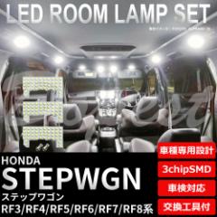 XebvS RF3 RF4 RF5 RF6 RF7 RF8 LED [v Zbg STEP WGN WAGON Cg 