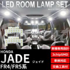 WFCh FR4 FR5 LED [v Zbg ԓ  JADE Cg 