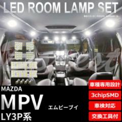 MPV LED [v Zbg LY3Pn ԓ  3chipSMD Gs[uC Cg 