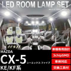 CX-5 KE KF LED [v Zbg ԓ  V[GbNX t@Cu Cg 