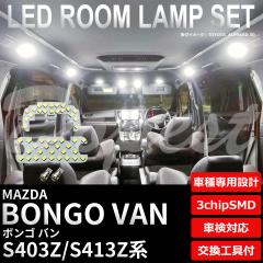 {S o LED [v Zbg S403Z S413Z F dF p ԓ  V^ BONGO VAN Cg 