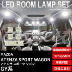 AeU X|[cS LED [v Zbg GYn ԓ ATENZA SPORT WAGON Cg 