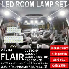 tA JX^ S NXI[o[ LED [v Zbg F dF tZbg FLAIR WAGON CUSTOM CROSSOVER Cg 