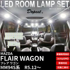 tA S LED [v Zbg MK94S n R5.12` F dF FLAIR WAGON Cg 