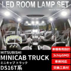 ~jLu gbN DS16T LED [v Zbg ԓ MINICAB TRUCK yg Cg 