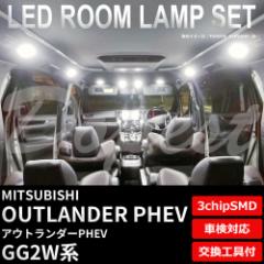 AEg_[ PHEV GG2W LED [v Zbg ԓ OUTLANDER Cg 