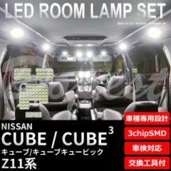 L[u L[rbN Z11 LED [v Zbg ԓ CUBE CUBIC Cg 