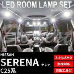 Zi LED [v Zbg C25n ԓ  3chipSMD SERENA Cg 