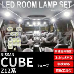 L[u Z12n LED [v Zbg ԓ  CUBE Cg 