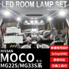 R LED [v Zbg MG22S/33Sn ԓ  tZbg MOCO Cg 