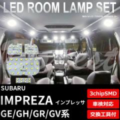 CvbT LED [v Zbg GE/GH/GR/GVn ԓ IMPREZA Cg 