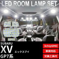 XV GP7 LED [v Zbg ACTCg  F dF ԓ  GbNXuC EYESIGHT Cg 