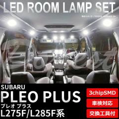vI vX L275F L285F LED [v Zbg ԓ PLEO PLUS Cg 