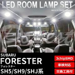tHX^[ SH5 SH9 SHJ LED [v Zbg ԓ  FORESTER Cg 