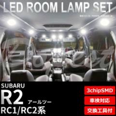 R2 LED [v Zbg RC1/2n ԓ  3chipSMD A[c[ Cg 
