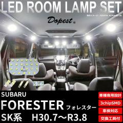 tHX^[ LED [v Zbg SK9 SKE SK5 n H30.7`R3.8 F dF FORESTER Cg 