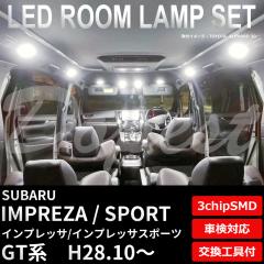 CvbT X|[c GT LED [v Zbg ԓ IMPREZA SPORT Cg 