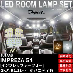 CvbT G4 LED [v Zbg GKn R1.11`R4.12 TYPE1 F dF IMPREZA Cg 