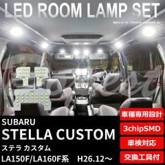 Xe JX^ LED [v Zbg LA150F LA160F n F dF H26.12` STELLA JX^