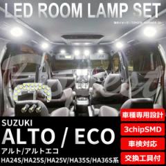 Ag GR HA24S HA25S HA25V HA35S HA36S LED [v Zbg F dF tZbg ALTO ECO Cg 