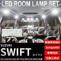 XCtg ZC11S ZC21S ZC71S ZD11S ZD21S LED [v Zbg F dF SWIFT XEBtg Cg 