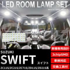 XCtg LED [v Zbg ZC11S/21S/71S ZD11S/21Sn SWIFT XEBtg Cg 