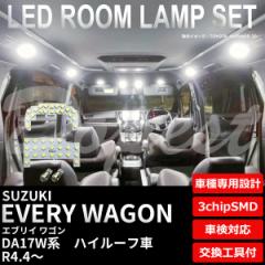 GuC S LED [v Zbg DA17Wn nC[t V^ EVERY WAGON Cg 