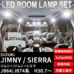 Wj[/VG LED [v Zbg JB64/74n ԓ JIMNY SIERRA Cg 