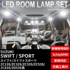 XCtg/X|[c LED [v Zbg ZC13S/32S/33S/53S/83S ZD53Sn SWIFT XEBtg Cg 