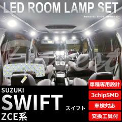 XCtg LED [v Zbg ZCE n p ݌v  ԓ F dF V^ SWIFT XEBtg Cg 