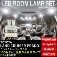 hN[U[ vh 150n LED [v Zbg TX-L 5l LAND CRUISER PRADO N Cg 