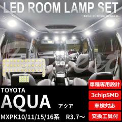 ANA LED [v Zbg MXPK10/11/15/16n R3.7` SO[h AQUA Cg 