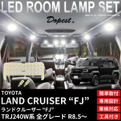 �����h�N���[�U�[ FJ TRJ240W LED ���[�������v �Z�b�g �S�O���[�h R8.5�` �����N�� ��p�݌v ������ �ԓ��� �z���C�g/�� �S�[���h/�d��