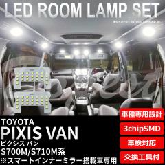 sNVX o LED [v Zbg S700M S710M n Ci[~[ ڎ F dF PIXIS VAN Cg 