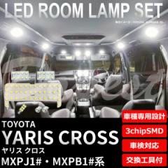 X NX LED [v Zbg MXPJ1#/MXPB1#n ԓ YARIS CROSS Cg 