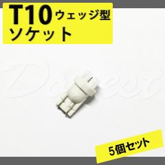 T10 ou LED \Pbg [v ϊ [q 5 ėp SMD FLUX 3s