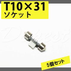 LED [v T10x31 ϊ\Pbg RlN^[ 5 ėp SMD FLUX