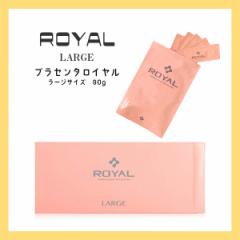 PLACENTA ROYAL(vZ^ C) [WTCY 90 