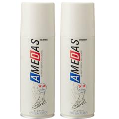 (2個セット)コロンブス アメダス(2000) 防水スプレー 420ml columbus (送料無料)他商品と同梱不可(HK発)