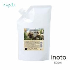  iv Cm[g wAPA~Xg 500ml lւp@inoto () 