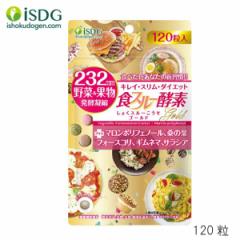  ISDG 232 HX[yfS[h 120 (䂤pPbg)