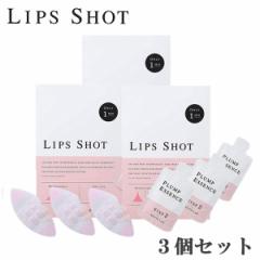 i3jLIPS SHOT bvVbg OppbN (䂤pPbg)