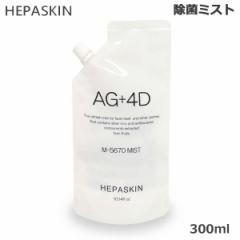 HEPASKIN wpXL AG{4D ~Xg 300ml lߑւp ۃ~Xg () 