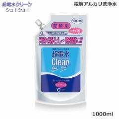 ���d���N���[�� �V���I�V���I �l�ւ��p 1000ml(1���b�g���j �d���A���J���� ���� ���L �|�� �i�\���t��5�����{�����\��j