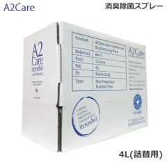 A2Care 4L BOX �l�֗p ���� ���L �X�v���[ (��������) ������