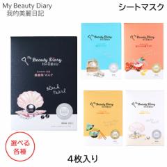 IL(̂ꂢL) My Beauty Diary 4 e V\g}XN