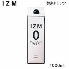 IZM ZERO(CY [) 1000ml yf hN ()