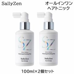 (2Zbg) SallyZen {[}CWO  X[fBO gjbN 100ml () Ⴍ